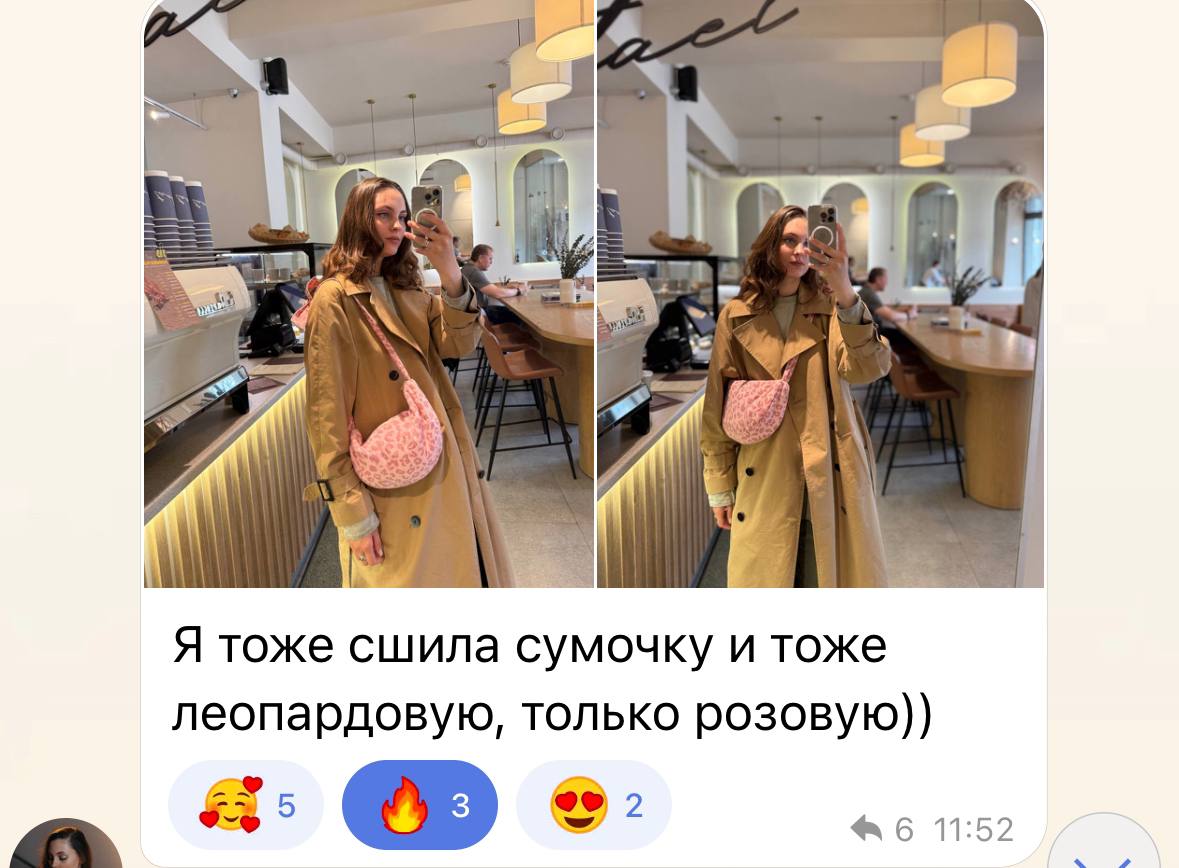 Отзыв участницы