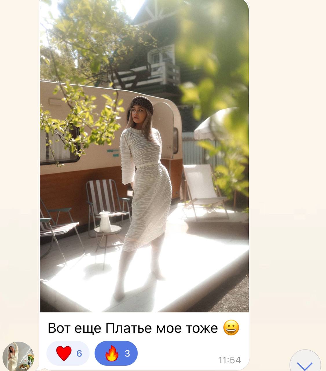 Отзыв участницы