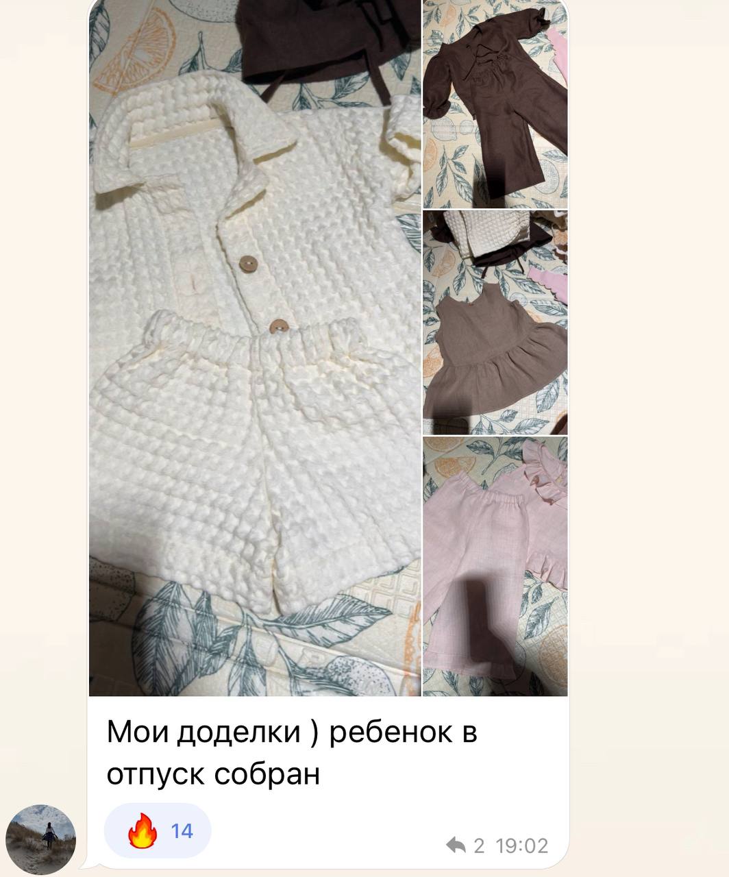 Отзыв участницы