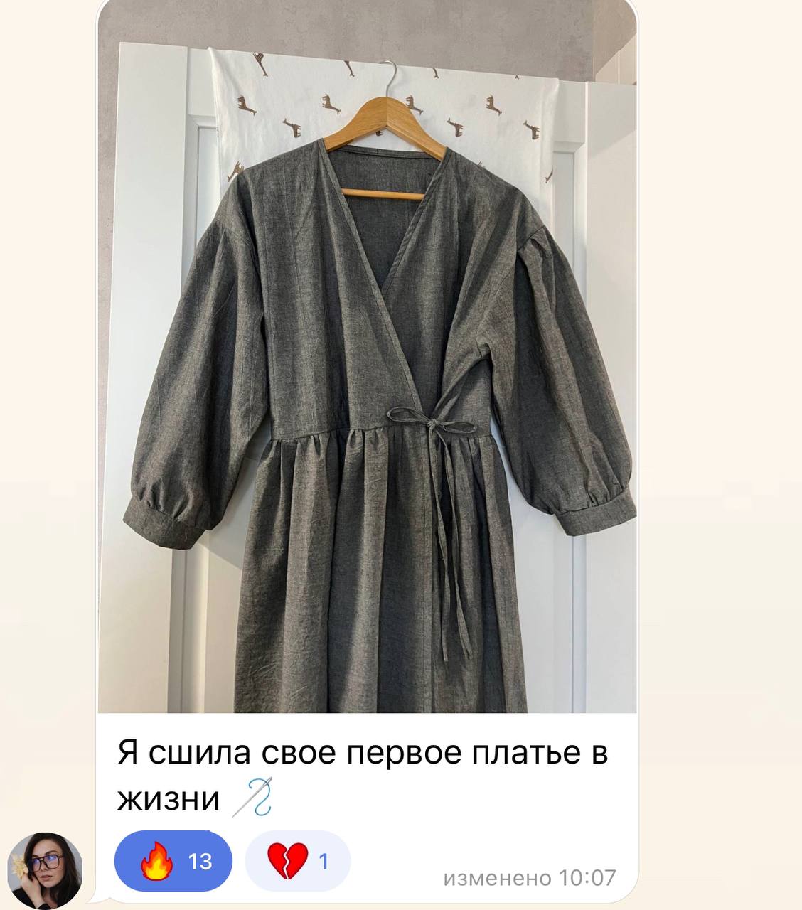 Отзыв участницы