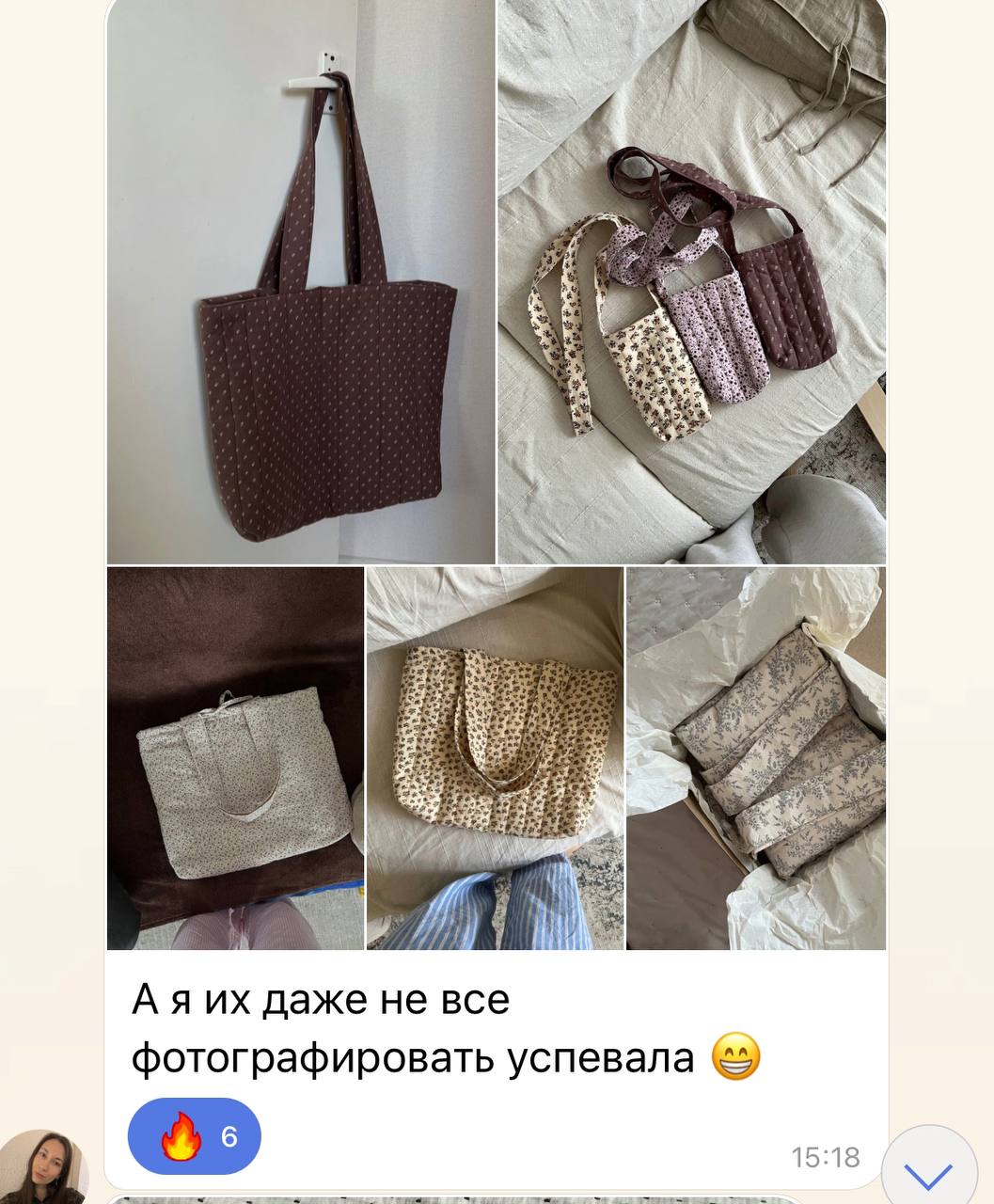 Отзыв участницы