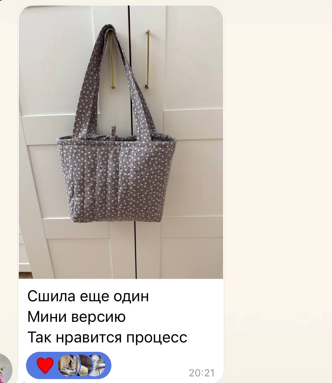 Отзыв участницы