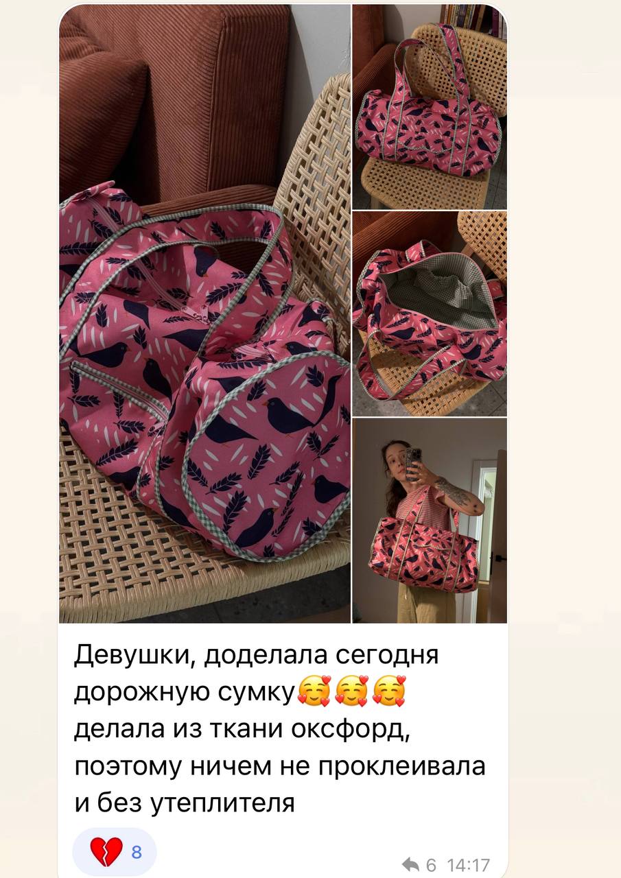 Отзыв участницы