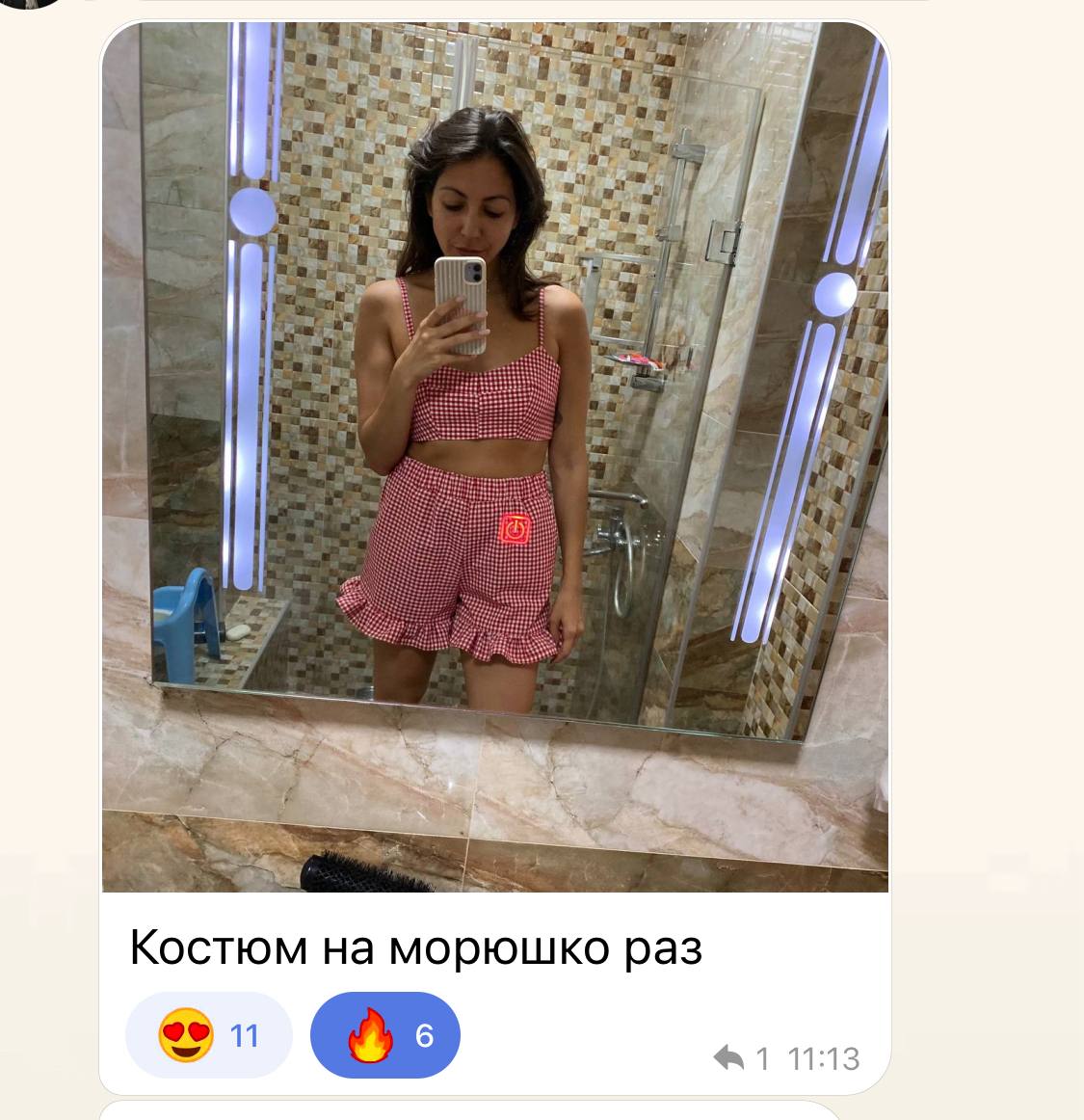 Отзыв участницы