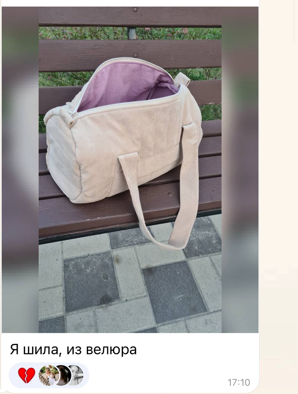 Отзыв участницы