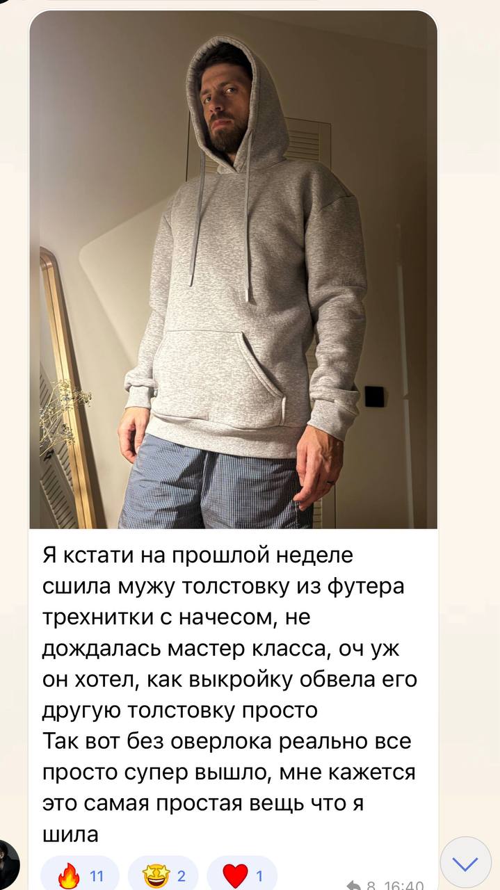 Отзыв участницы