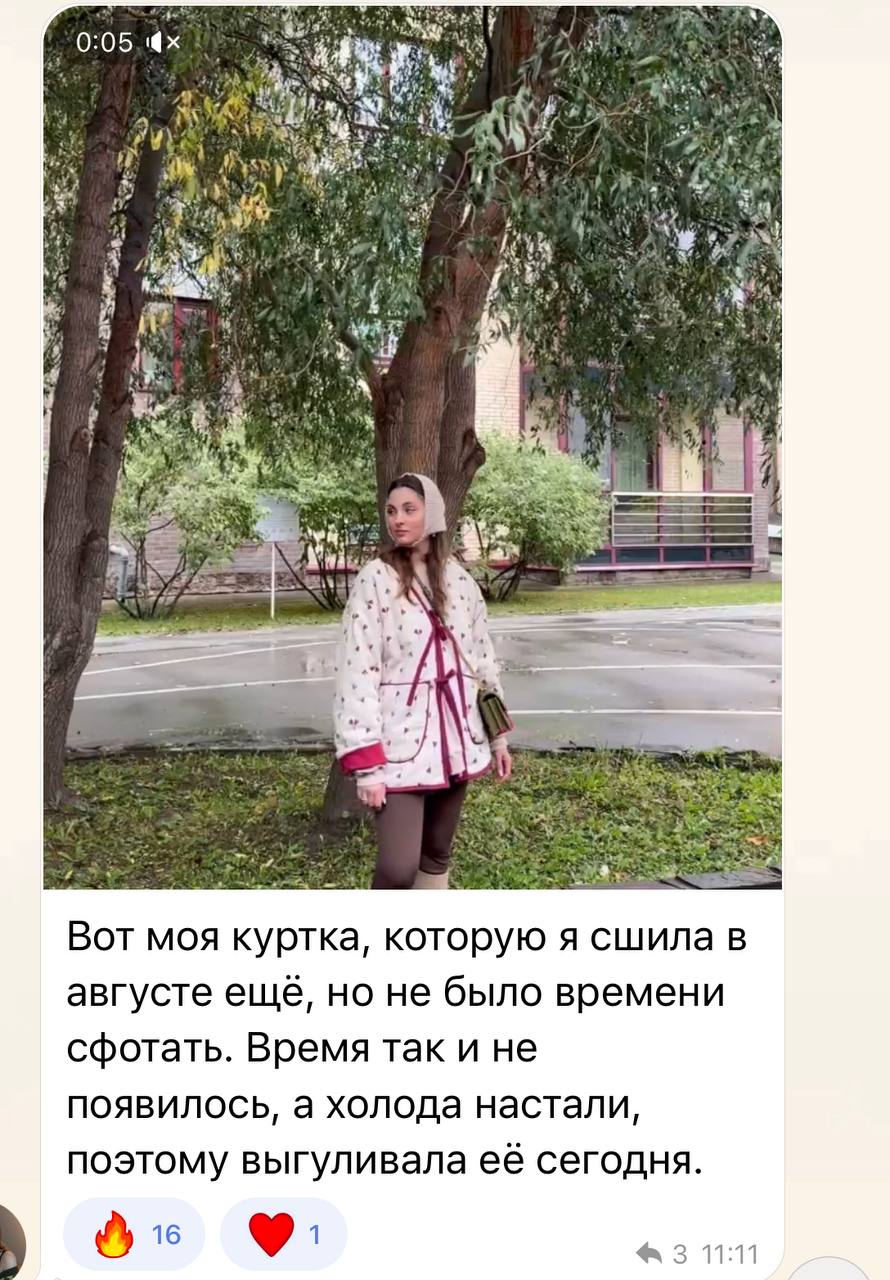 Отзыв участницы