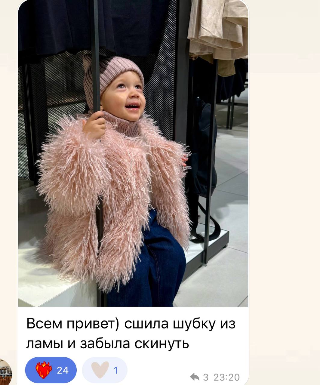 Отзыв участницы