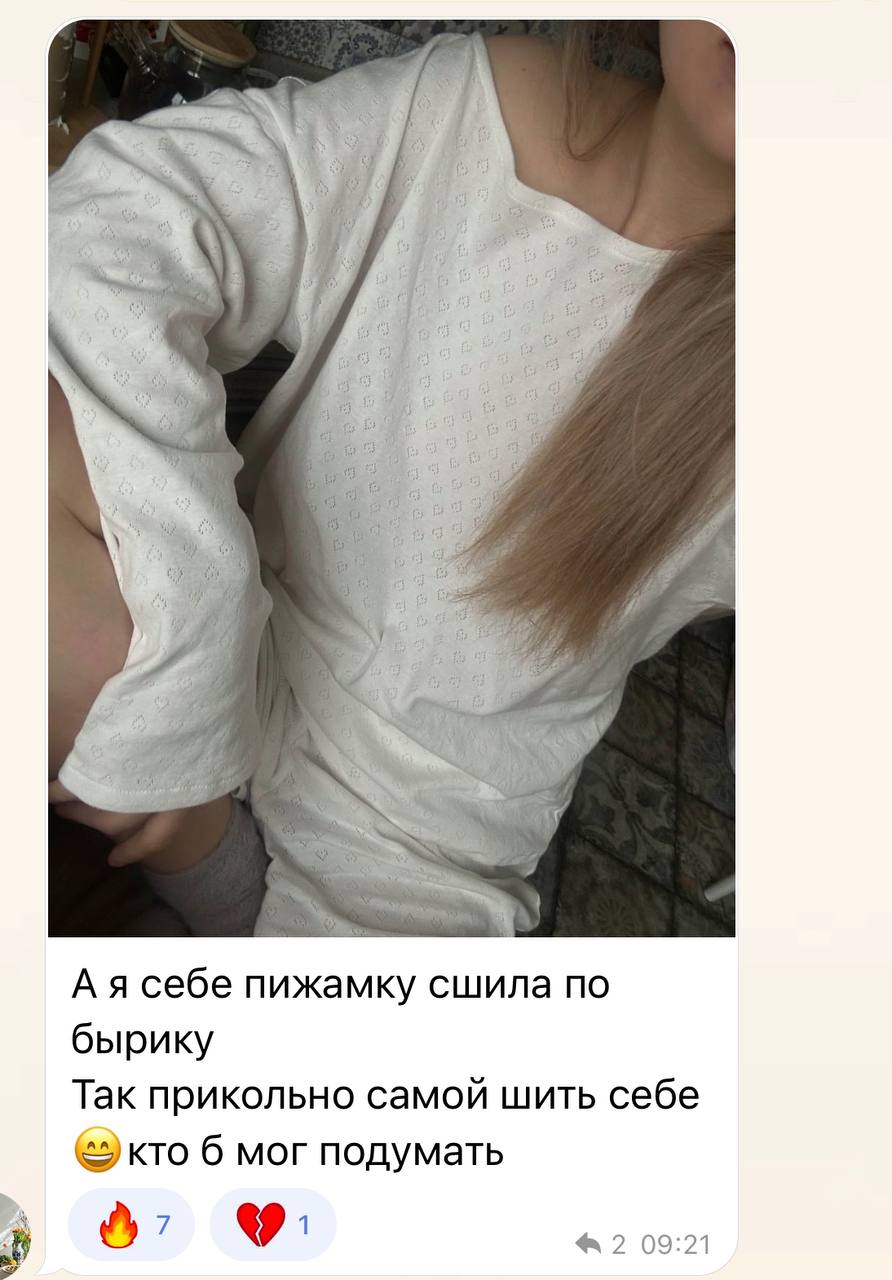 Отзыв участницы