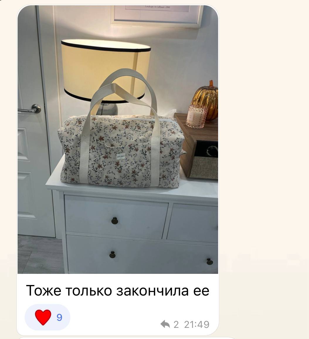 Отзыв участницы