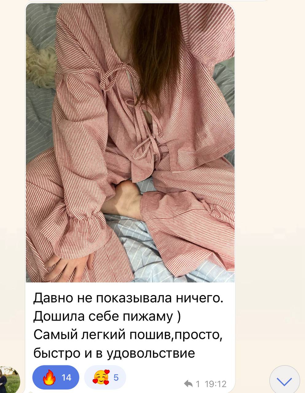 Отзыв участницы
