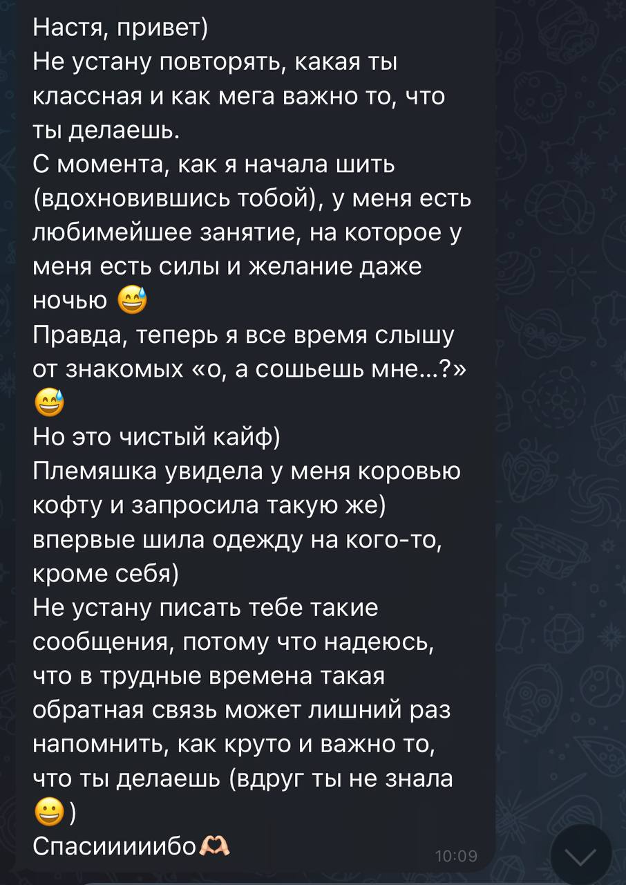 Отзыв участницы