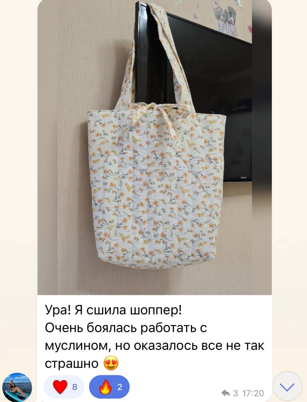 Отзыв участницы