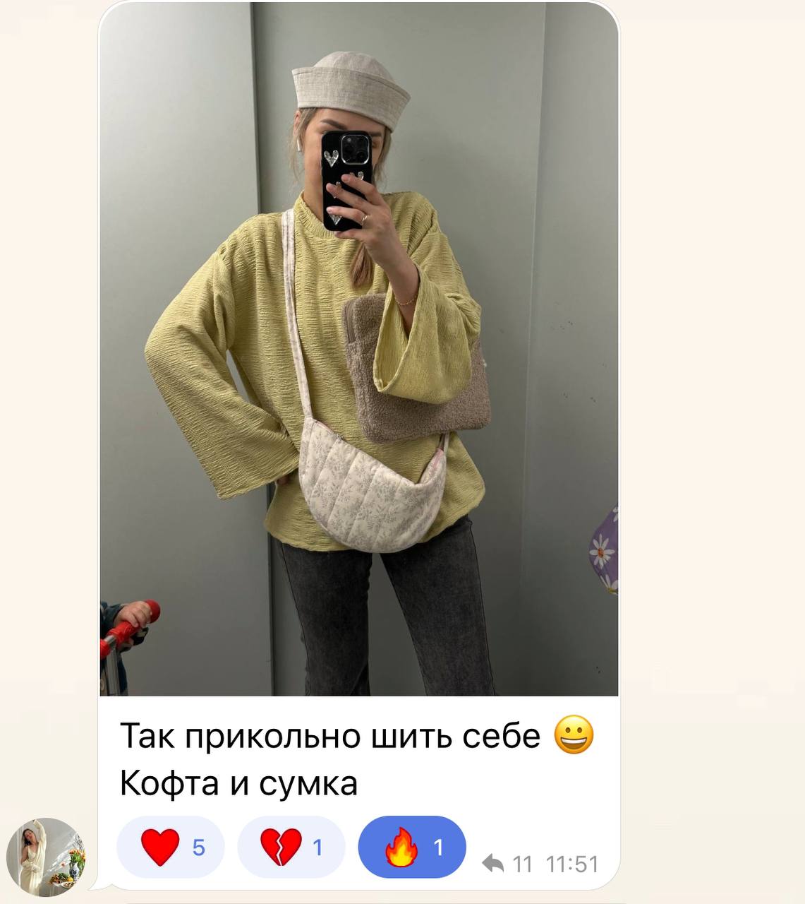 Отзыв участницы